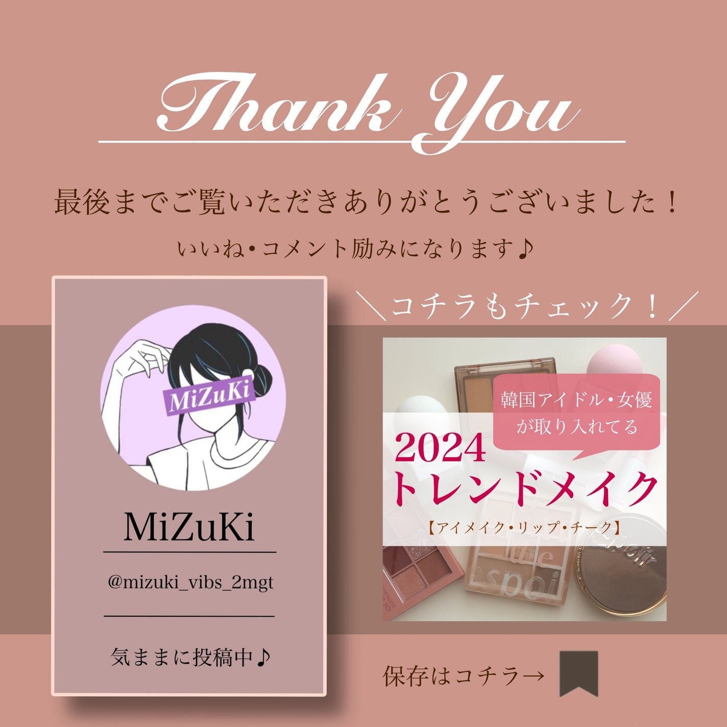 グローフィルタープライマー/MAD PEACH/化粧下地を使ったクチコミ(4枚目)