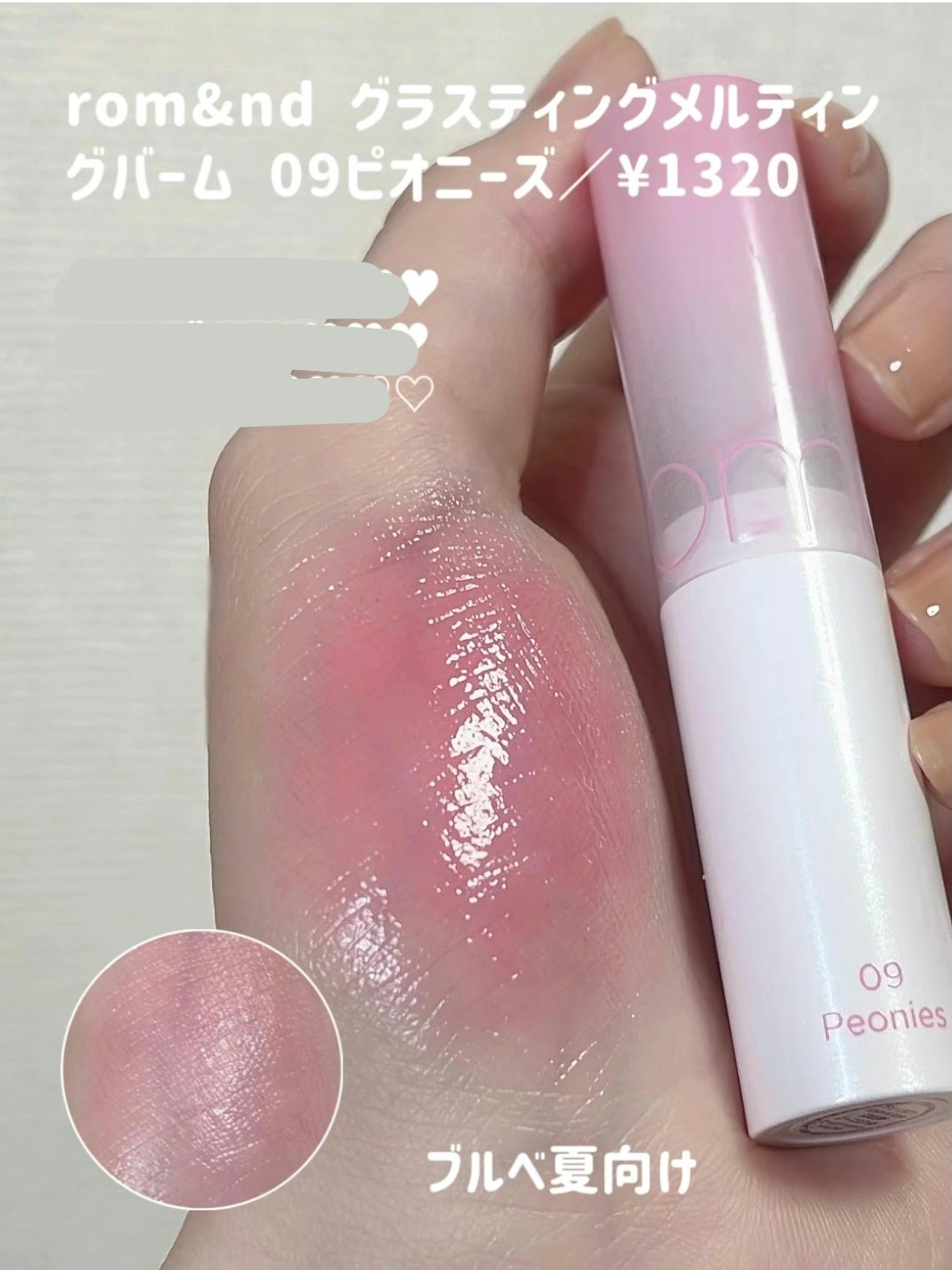 インク ムード グロイ ティント/PERIPERA/リップティントを使ったクチコミ(7枚目)