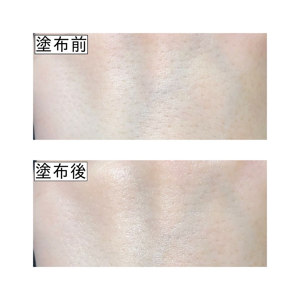 ポアレスクリアプライマー/キャンメイク/化粧下地を使ったクチコミ（2枚目）