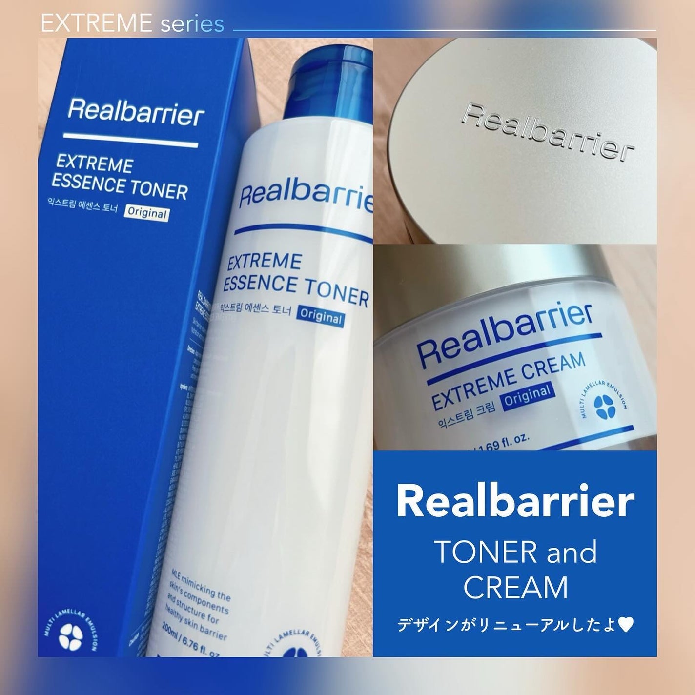 エクストリームエッセンストナーオリジナル/Real Barrier/化粧水を使ったクチコミ(1枚目)