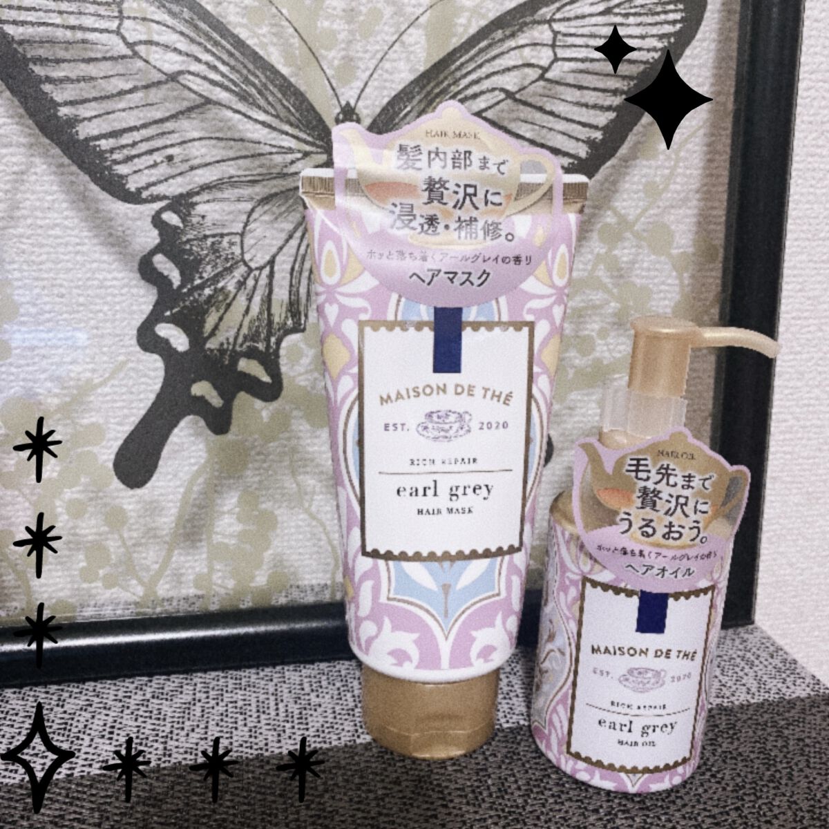 リッチリペア ヘアマスク チューブ/MAISON DE THÉ/ヘアマスク・ヘアパックを使ったクチコミ（1枚目）