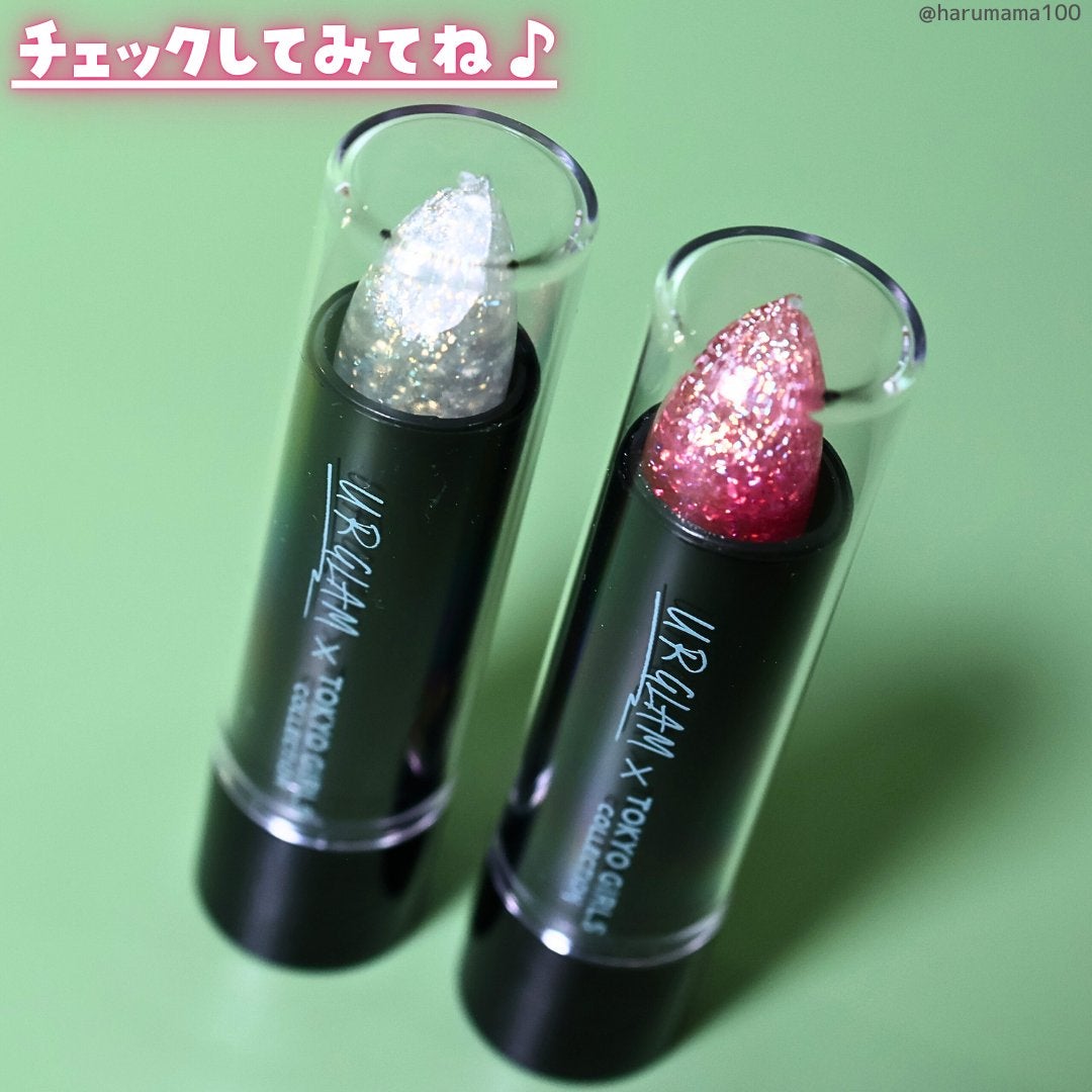 UGT ジュエリーリップスティック/U R GLAM/口紅を使ったクチコミ(9枚目)