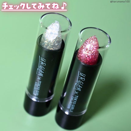 UGT ジュエリーリップスティック/U R GLAM/口紅を使ったクチコミ(9枚目)