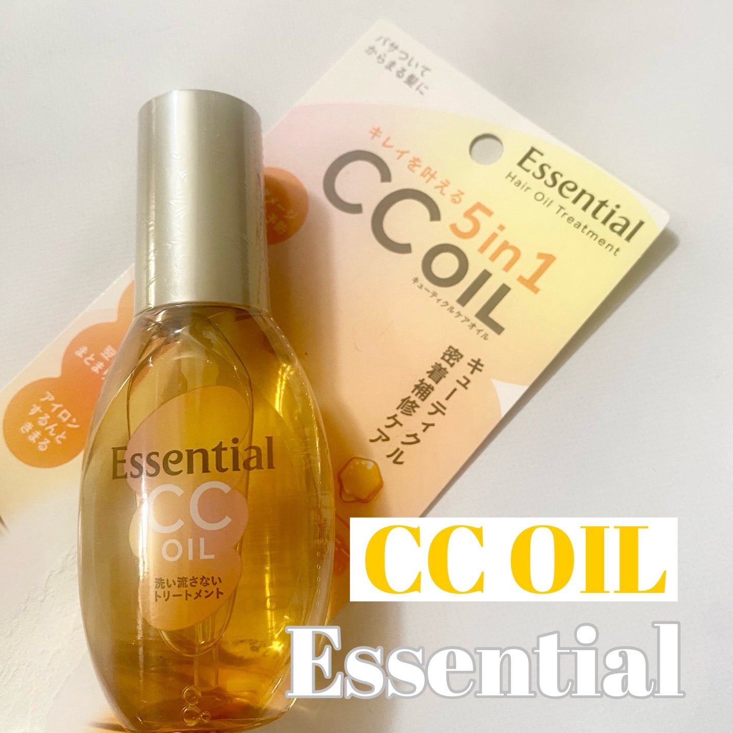 CCãªã€ã«/ãšãã»ã³ã·ã£ã«/ãã¢ãªã€ã«ã䜿ã£ãã¯ãã³ãïŒ1æç®ïŒ