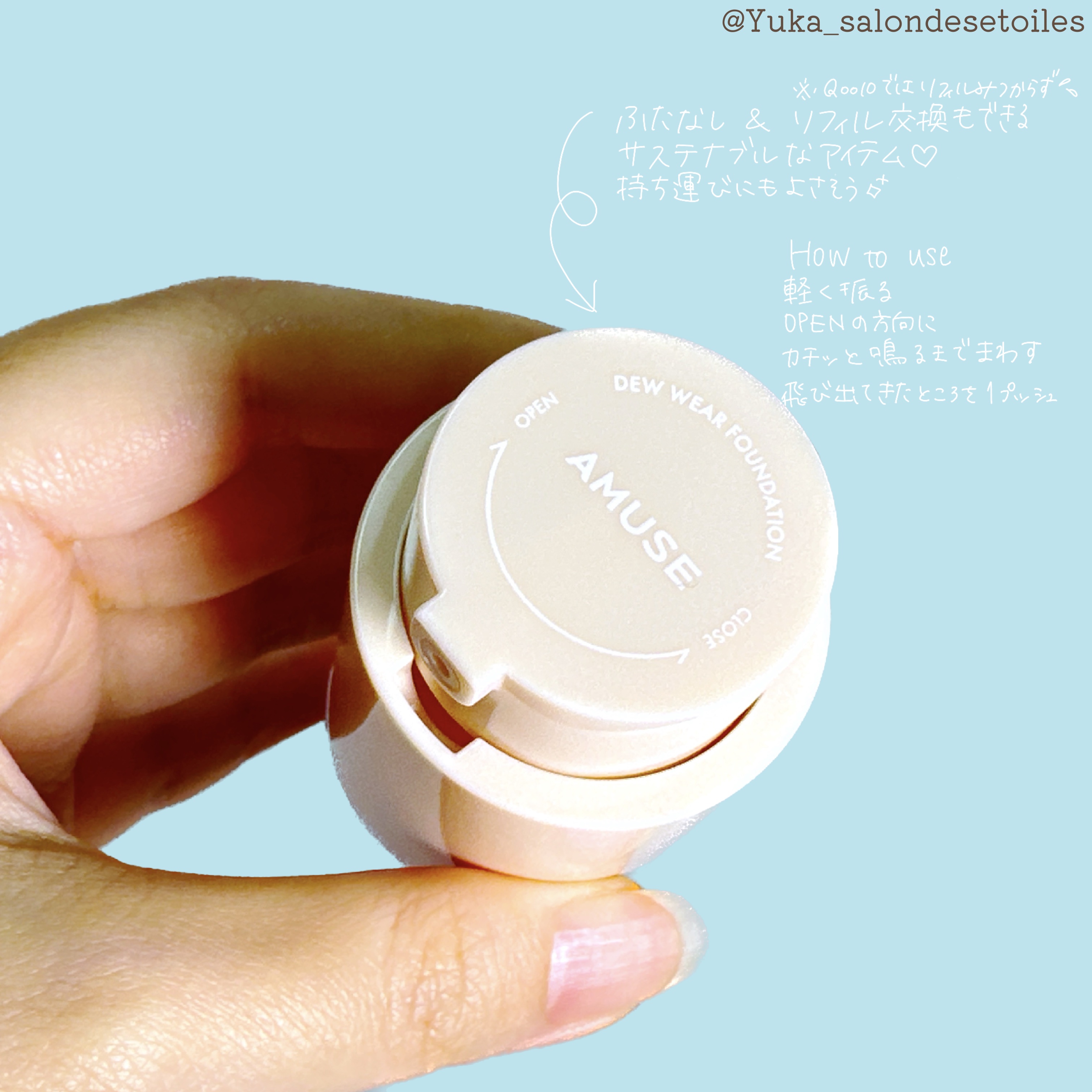 デューウェアファンデーション/AMUSE/リキッドファンデーションを使ったクチコミ（2枚目）