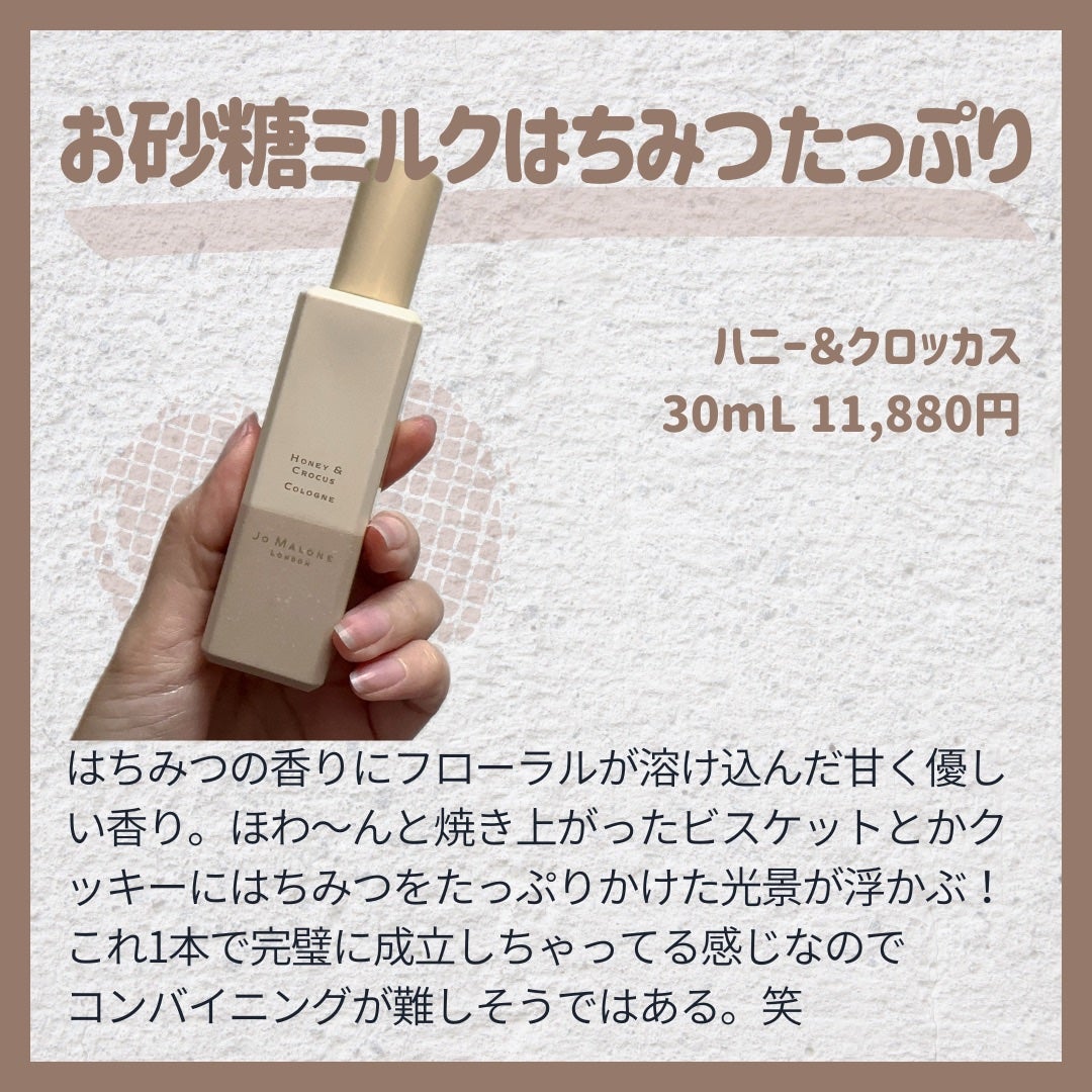 試してみた】ベチバー & ゴールデン バニラ コロン インテンス 試してみた】ベチバー & ゴールデン バニラ コロン インテンス