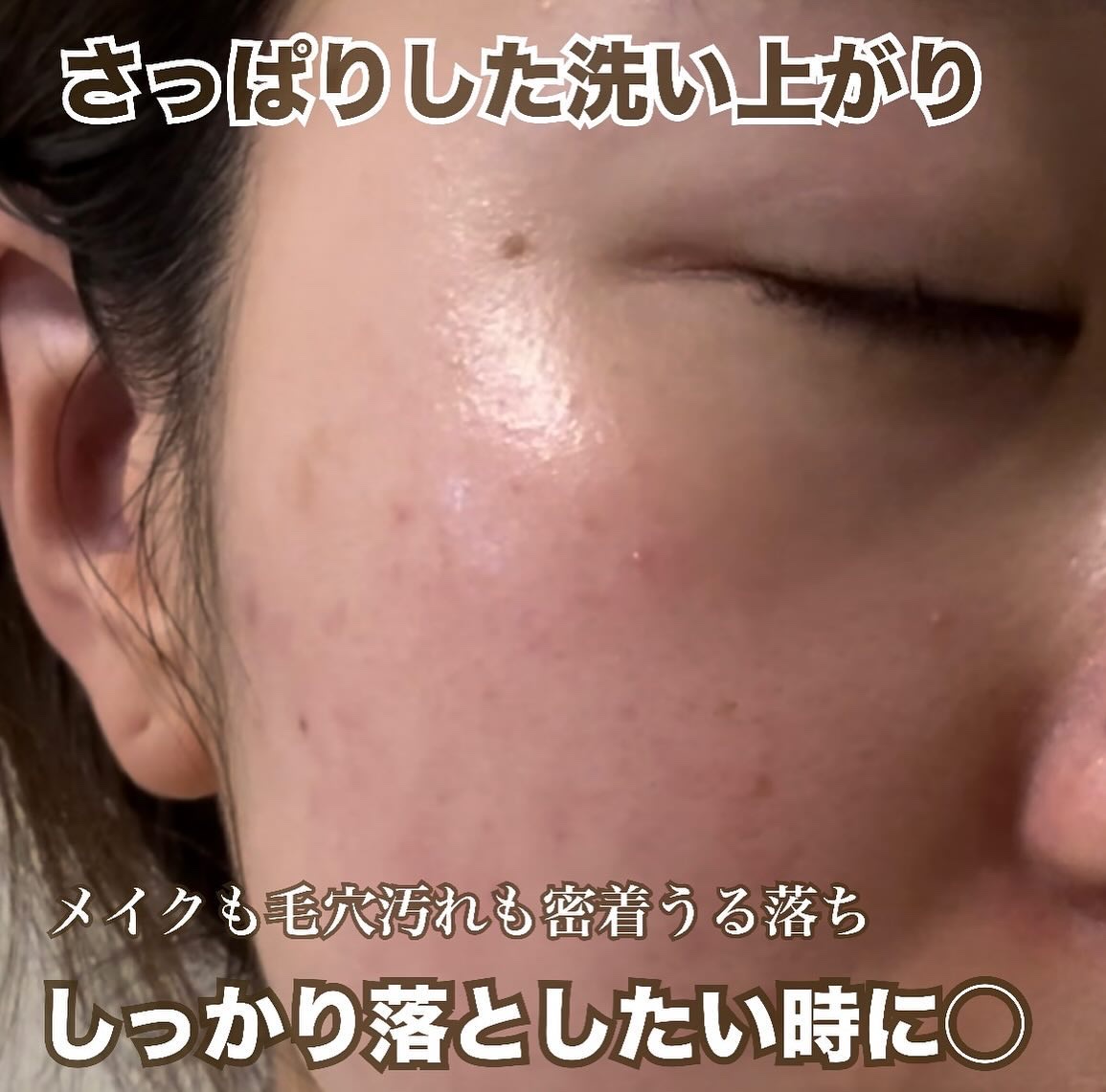 クレンジングオイル/CLAYGE/オイルクレンジングを使ったクチコミ（3枚目）