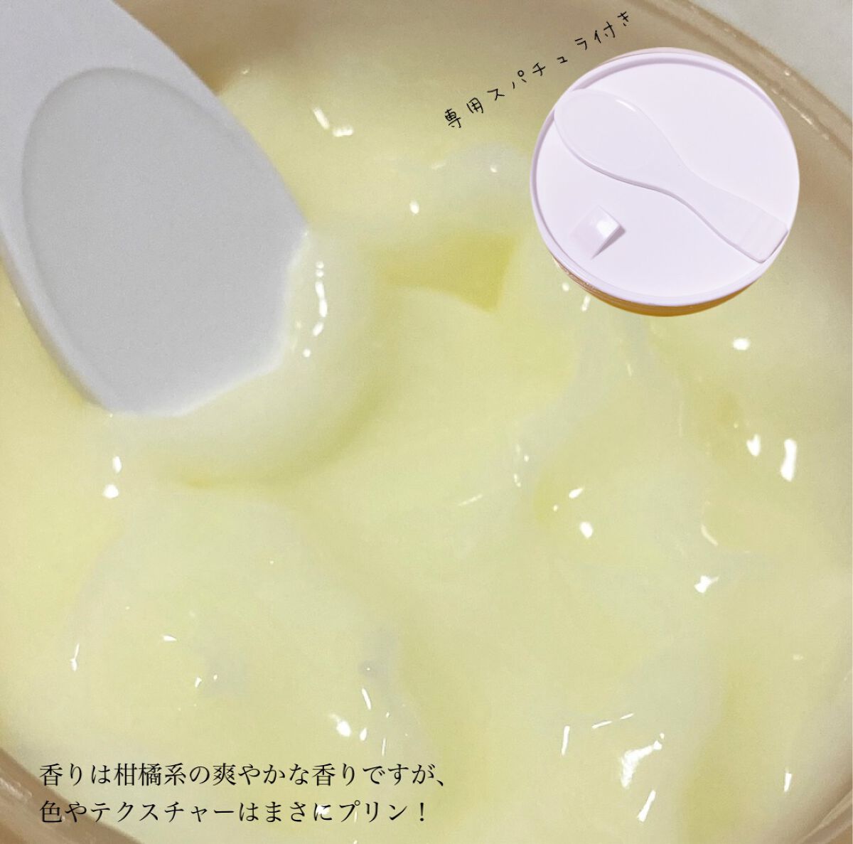 グロービタグットナイトクリーム/AROMATICA/フェイスクリームを使ったクチコミ(3枚目)