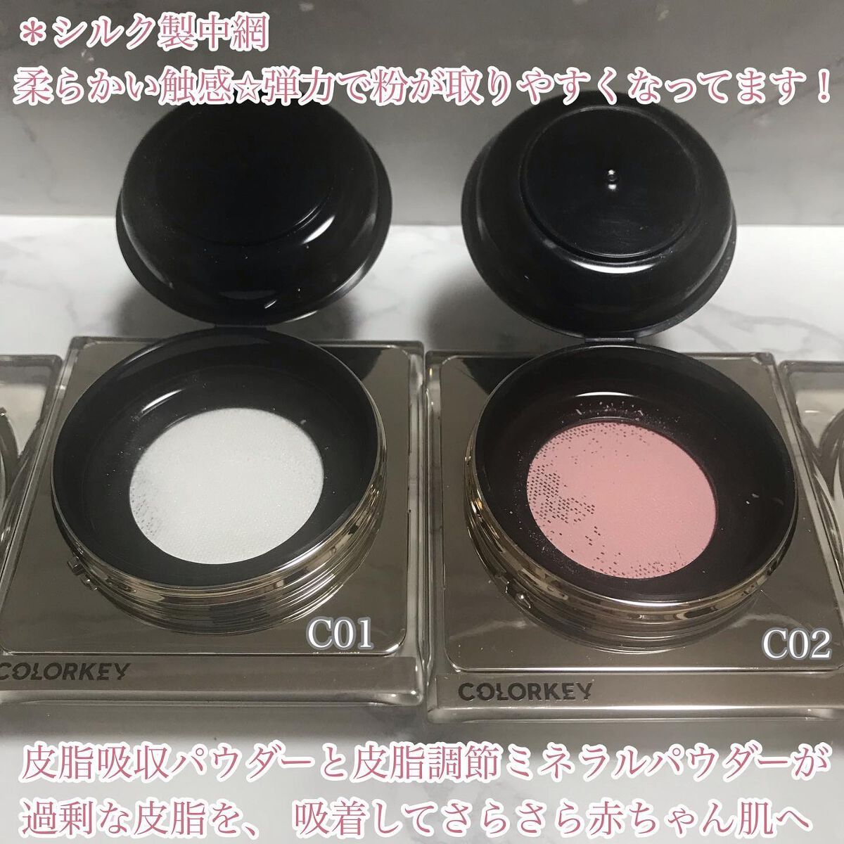 ラスティングルースパウダー/COLORKEY/ルースパウダーを使ったクチコミ(3枚目)