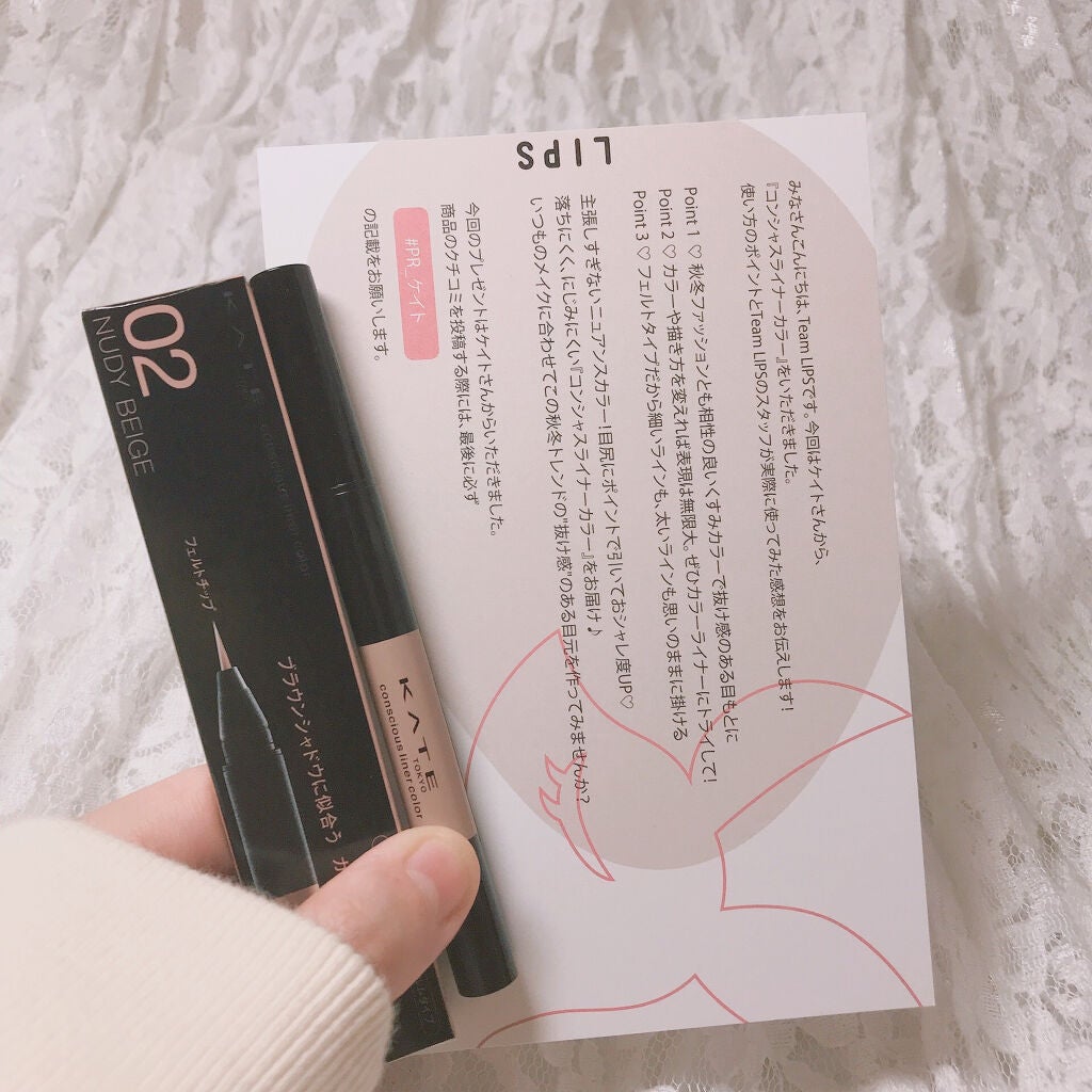 コンシャスライナーカラー/KATE/リキッドアイライナーを使ったクチコミ(6枚目)