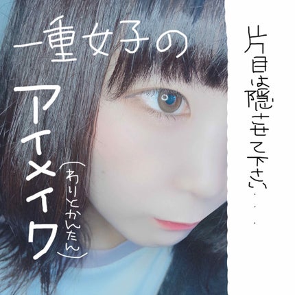 プレイカラーアイズミニ/ETUDE/アイシャドウパレットを使ったクチコミ(1枚目)