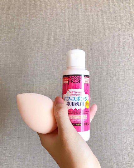 パフ・スポンジ専用洗剤/DAISO/その他化粧小物を使ったクチコミ(2枚目)