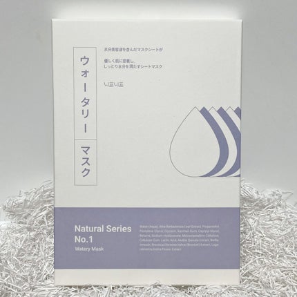 No.1 Cool Moist Mask/ニプニプ/シートマスク・パックを使ったクチコミ(1枚目)