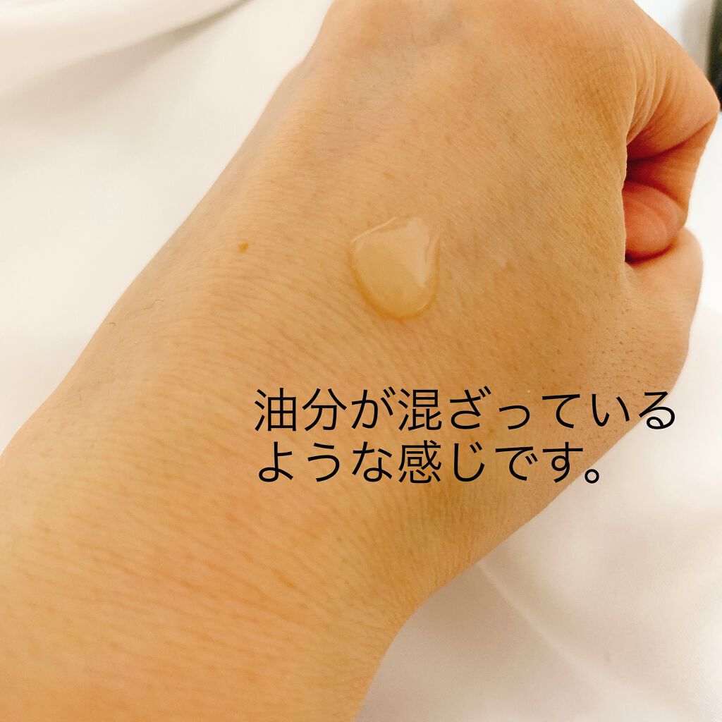 ピュアショット ナイト リチャージセラム/YVES SAINT LAURENT BEAUTE/美容液を使ったクチコミ（3枚目）