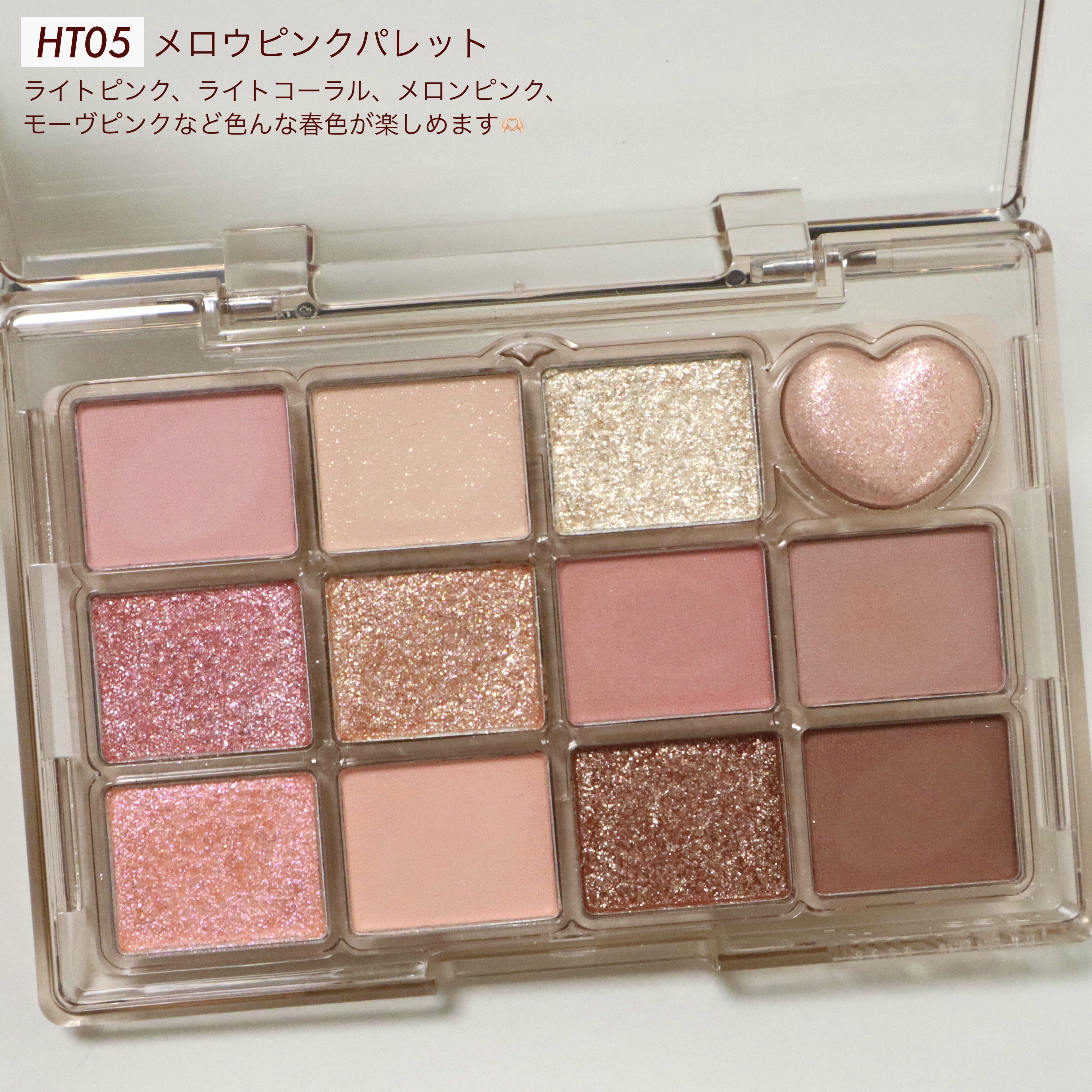 シャイニング12色ミニアイシャドウパレット/jill leen./アイシャドウパレットを使ったクチコミ（2枚目）