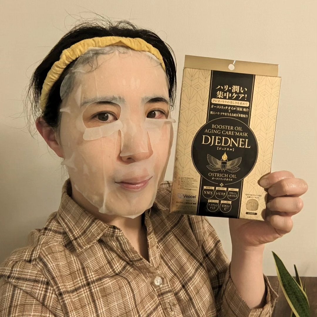 BOOSTER OIL AGING CARE MASK/DJEDNEL/シートマスク・パックを使ったクチコミ(2枚目)