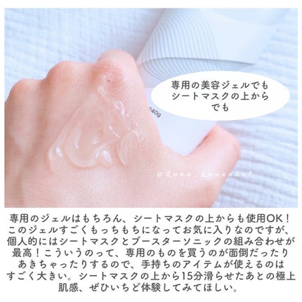 ブースターソニック|Glow.Mの効果に関する口コミ - Glow.M ブースターソニック|Glow.Mの効果に関する口コミ - Glow.M