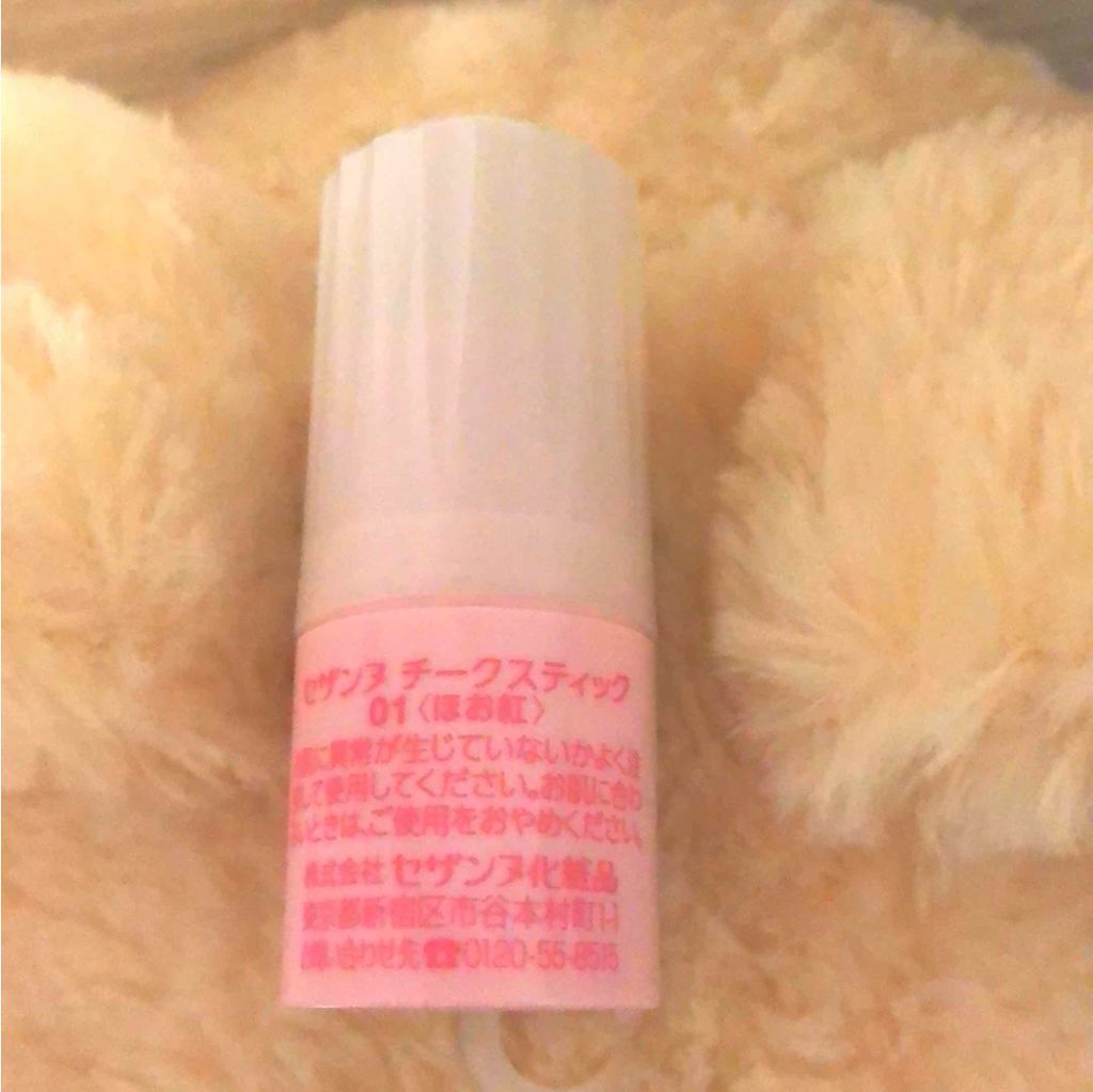 チークスティック/CEZANNE/ジェル・クリームチークを使ったクチコミ（2枚目）