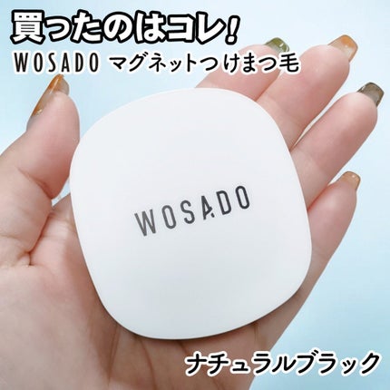 WOSADO マグネット式つけまつ毛/WOSADO/その他を使ったクチコミ(2枚目)