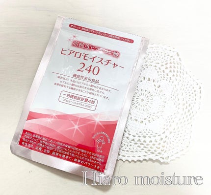 ヒアロモイスチャー240/キユートピア/美容サプリメントを使ったクチコミ(1枚目)