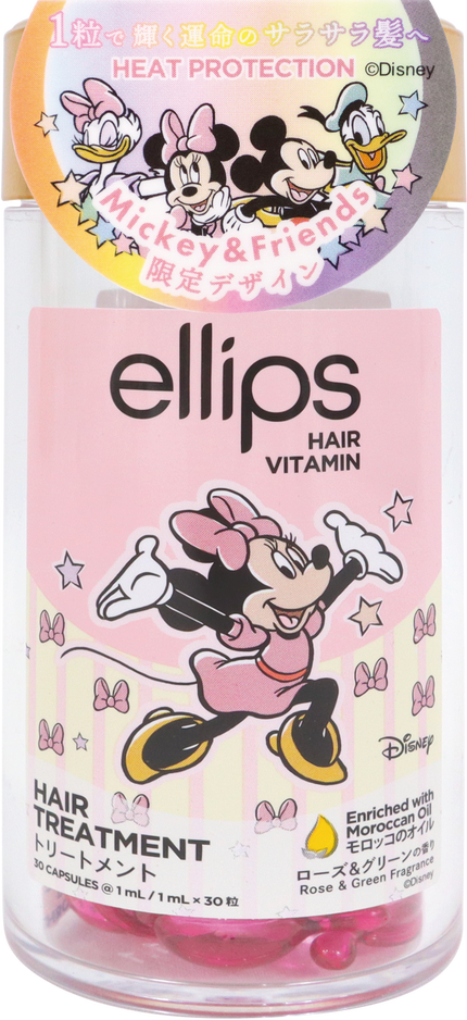 【ディズニー限定デザイン】ellips(エリップス)ヘアオイル ボトルタイプ30粒 (ピンク/ローズ&グリーンの香り)ミニーちゃん / ellips