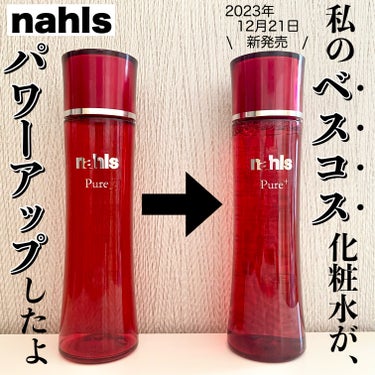 𝕚𝕞𝕒𝕔𝕠𝕤お気に入りnahlsの化粧水 "ナールスピュア"がリニューアルされたのでレビュー致します✨

୨୧┈┈┈┈┈┈┈┈┈┈┈┈┈┈┈┈┈┈┈ ୨୧

nahls
ナールスピュア
120mL　5,