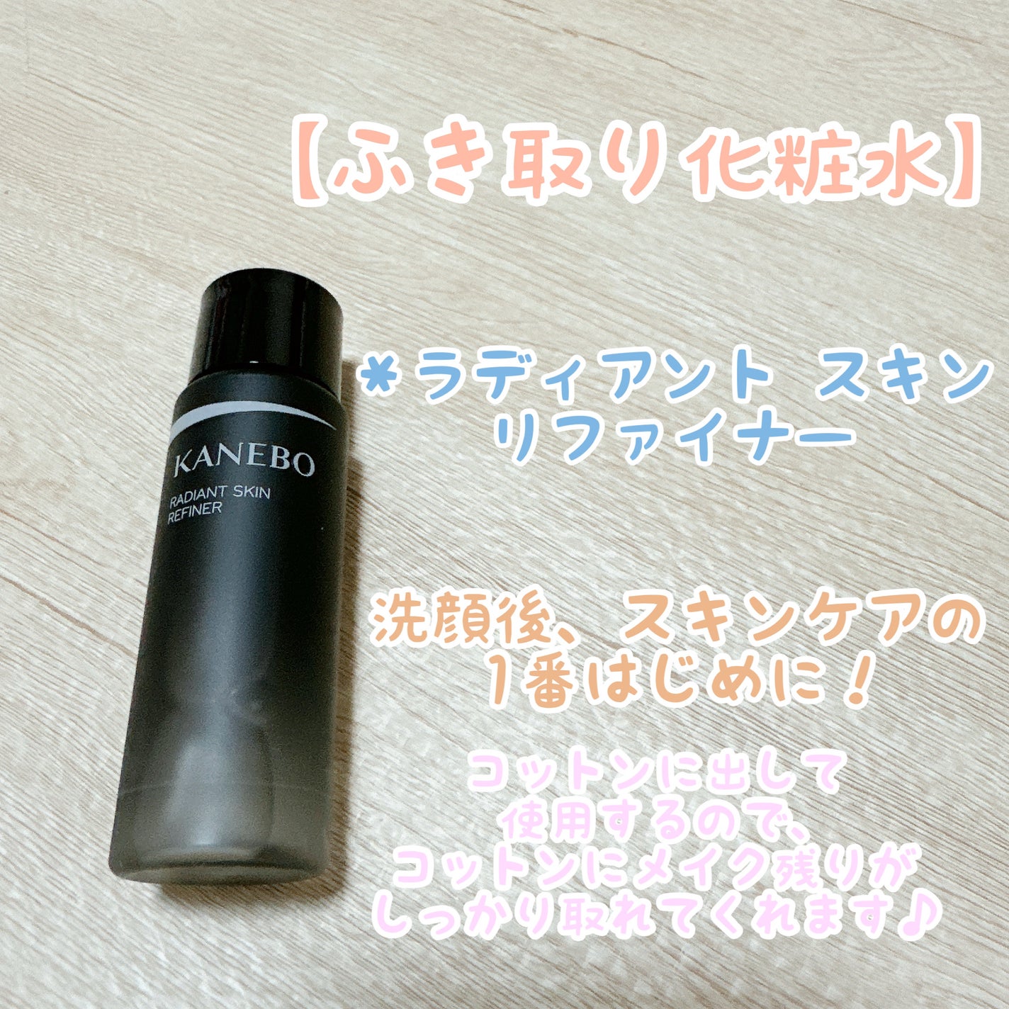 カネボウ クリーム イン ナイト/KANEBO/フェイスクリームを使ったクチコミ(4枚目)