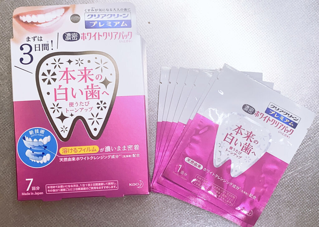 クリアクリーン プレミアム ホワイトクリアパックハミガキ/クリアクリーン/その他オーラルケアを使ったクチコミ（1枚目）