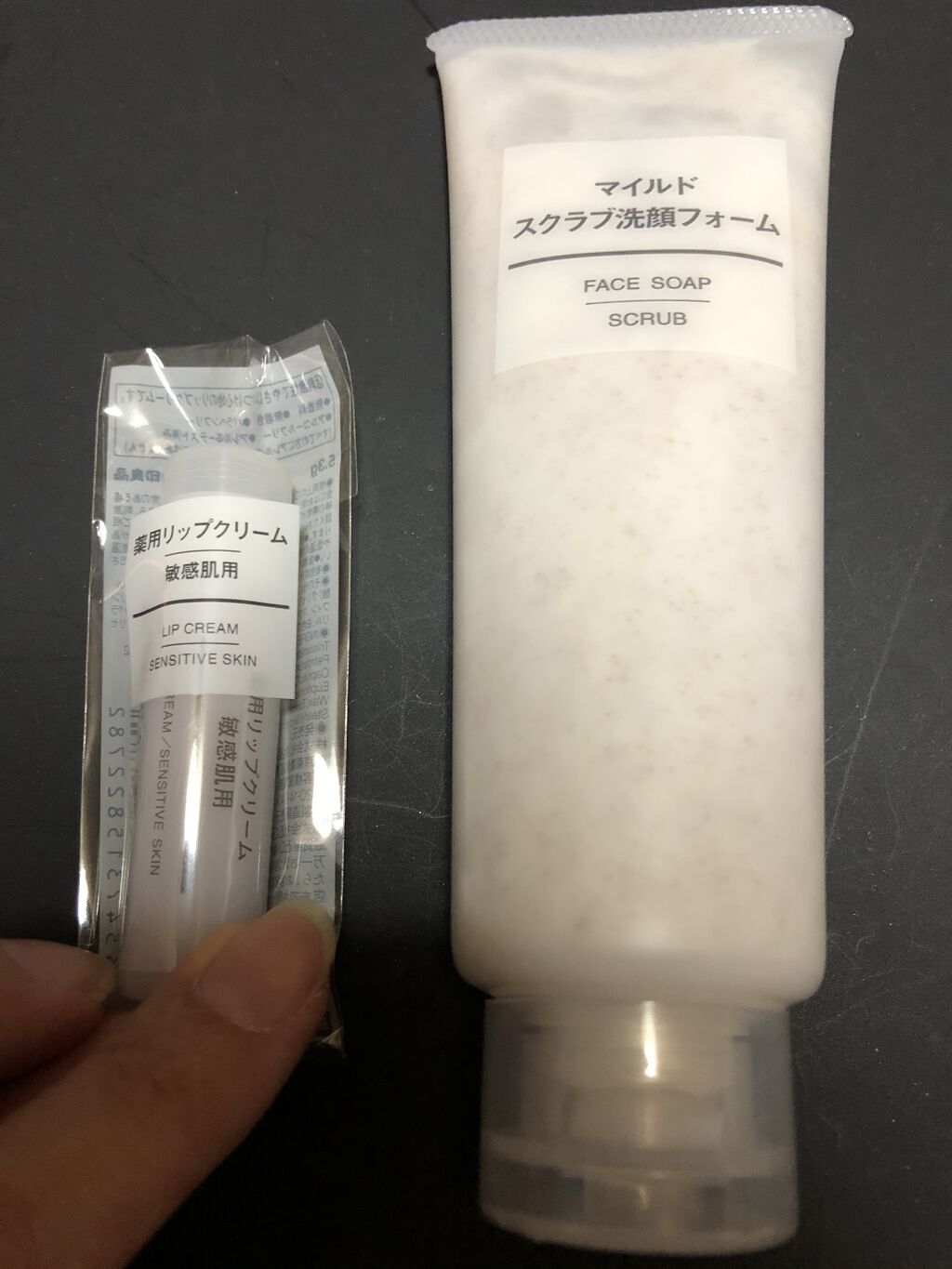 薬用リップクリーム・敏感肌用/無印良品/リップクリームを使ったクチコミ（1枚目）