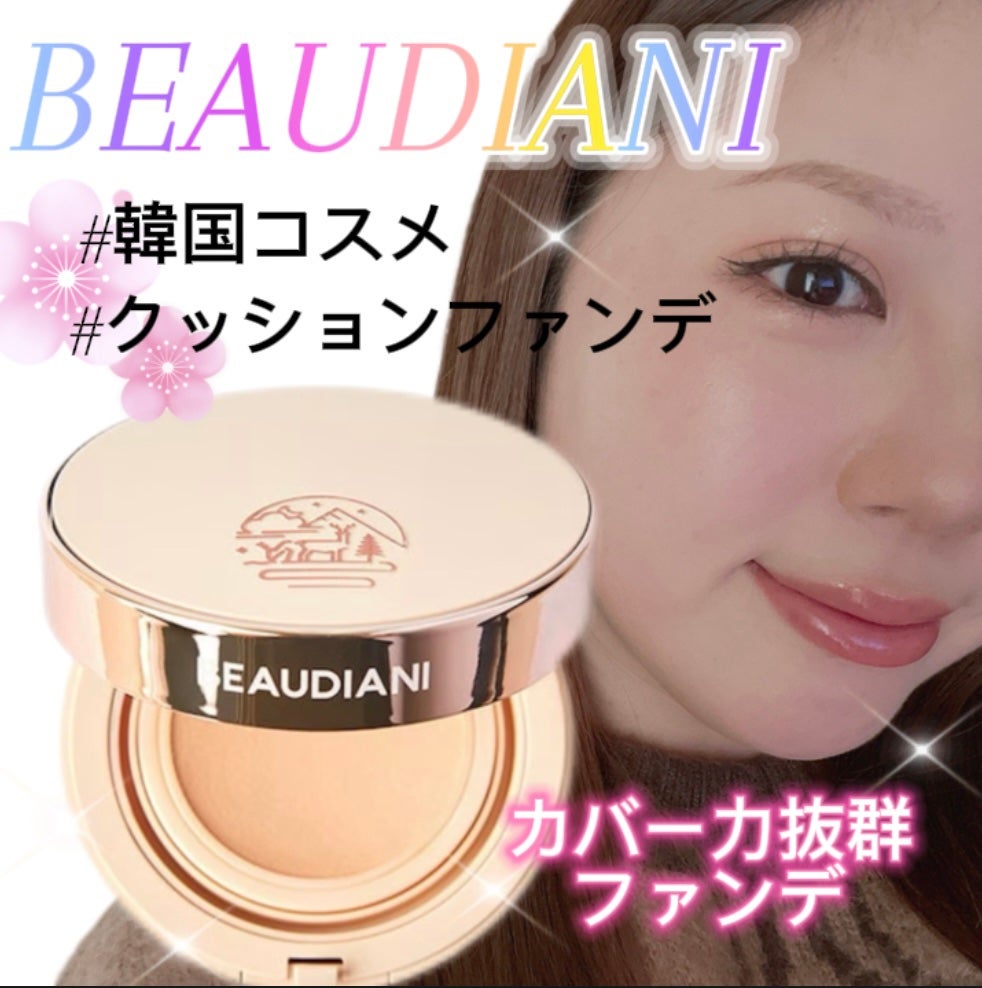 メッシュタイトアップクッション/BEAUDIANI/クッションファンデーションを使ったクチコミ(1枚目)