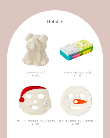 ラッシュ キャンディケーン バブルバーのクチコミ「

˗ˏˋ 可愛すぎるLUSHのクリスマス🎄🤍 ˎˊ˗


　涼しくなってきて
　秋服 クリス.....」（3枚目）