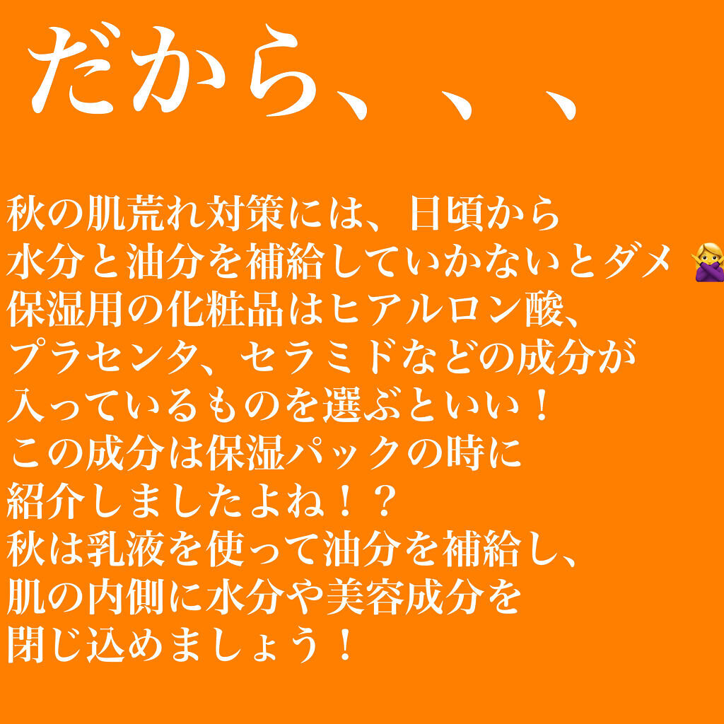マスキング レイアリング アンプル /MEDIHEAL/美容液を使ったクチコミ（3枚目）