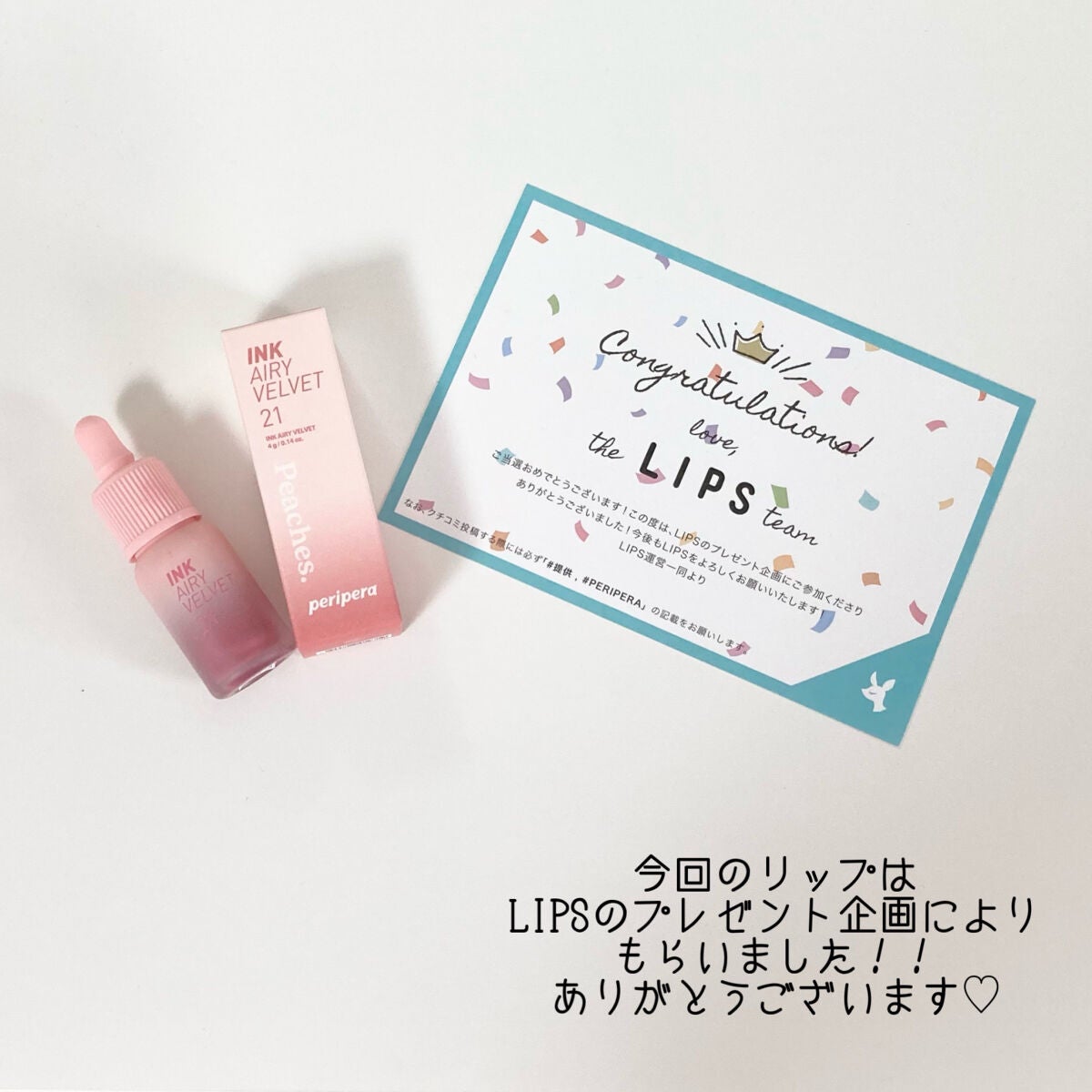 インク エアリー ベルベット/PERIPERA/口紅を使ったクチコミ(5枚目)