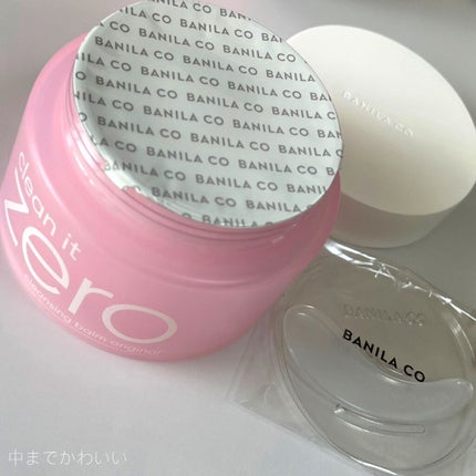 クリーンイットゼロ クレンジングバーム オリジナル/BANILA CO/クレンジングバームを使ったクチコミ(3枚目)