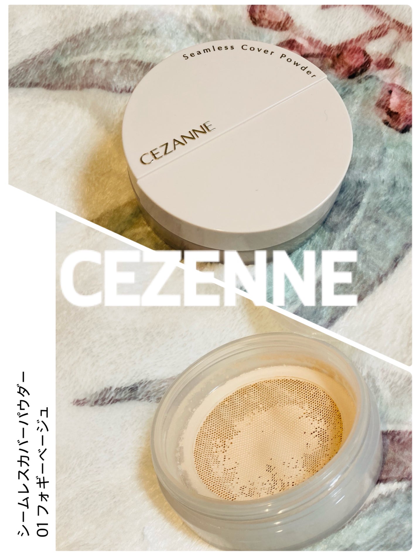 シームレスカバーパウダー/CEZANNE/フェイスパウダーを使ったクチコミ(1枚目)