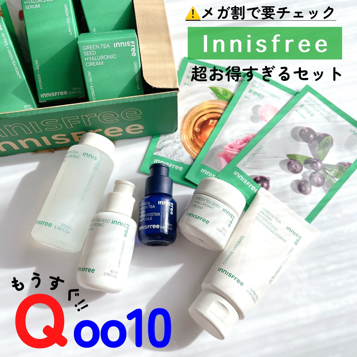 shizuchi@フォロバ100 on LIPS 「もうすぐ待ちに待ったQoo10メガ割がはじまるよー🔥!!大好き..」(1枚目)