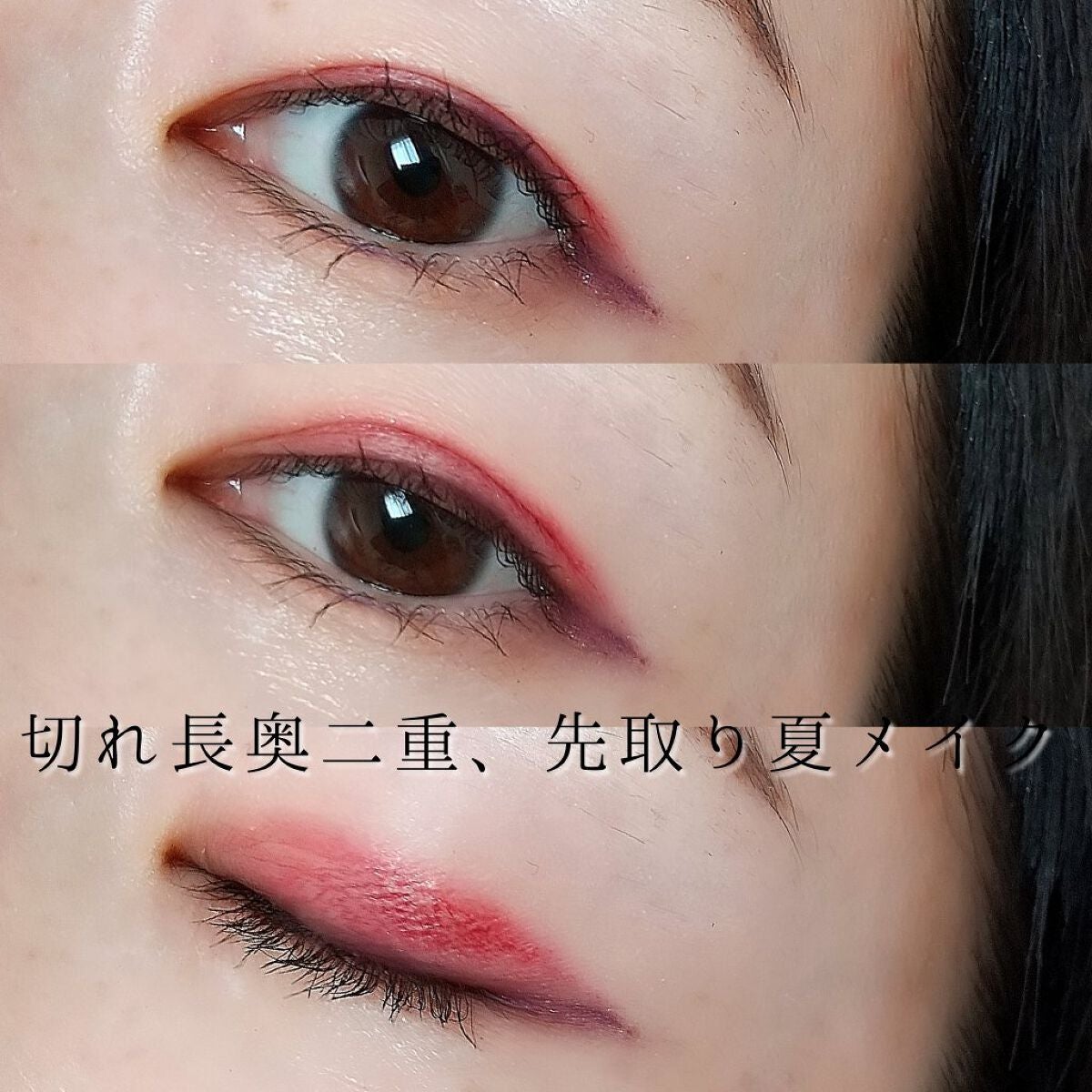 ヴィセ アヴァン リップ&アイカラー ペンシル/Visée/ペンシルアイライナーを使ったクチコミ(1枚目)