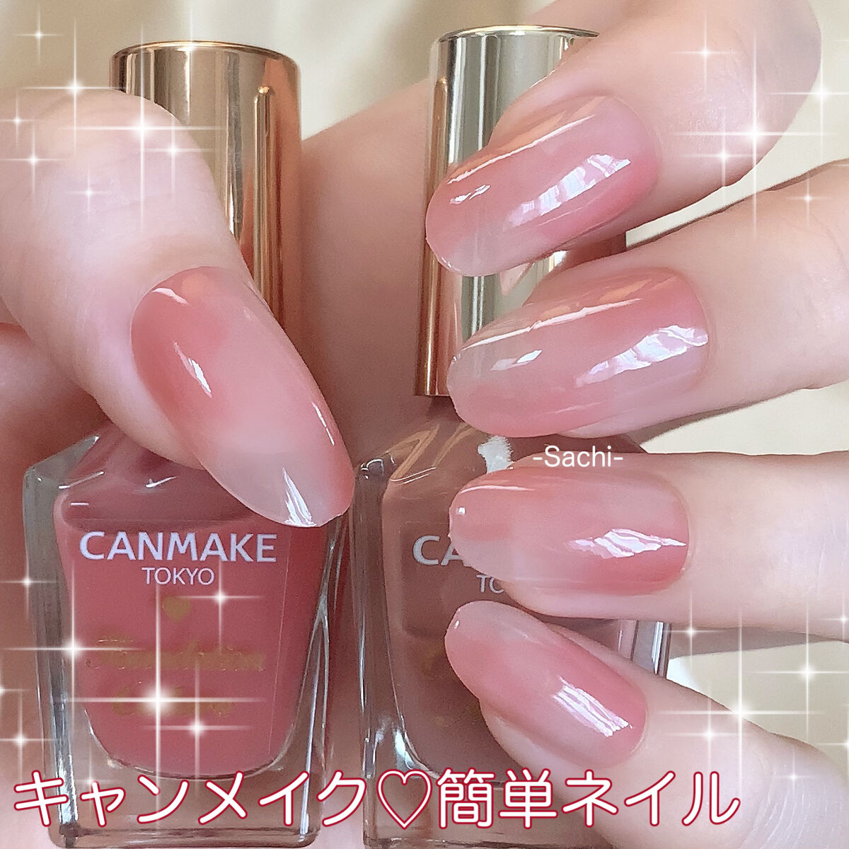 カラフルネイルズ/キャンメイク/マニキュアを使ったクチコミ（1枚目）