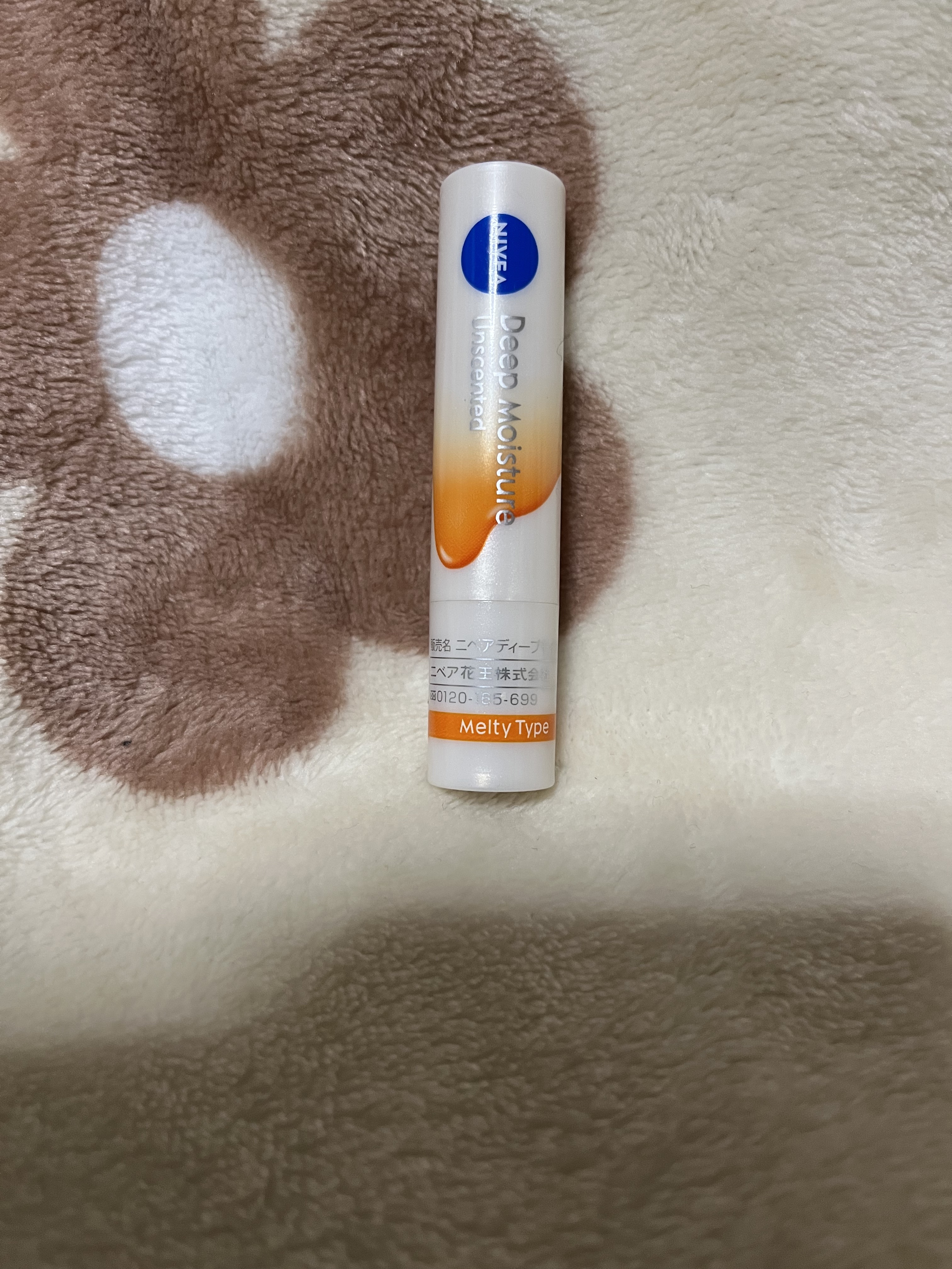 ニベア ディープモイスチャーリップ メルティタイプ/ニベア/リップクリームを使ったクチコミ（1枚目）