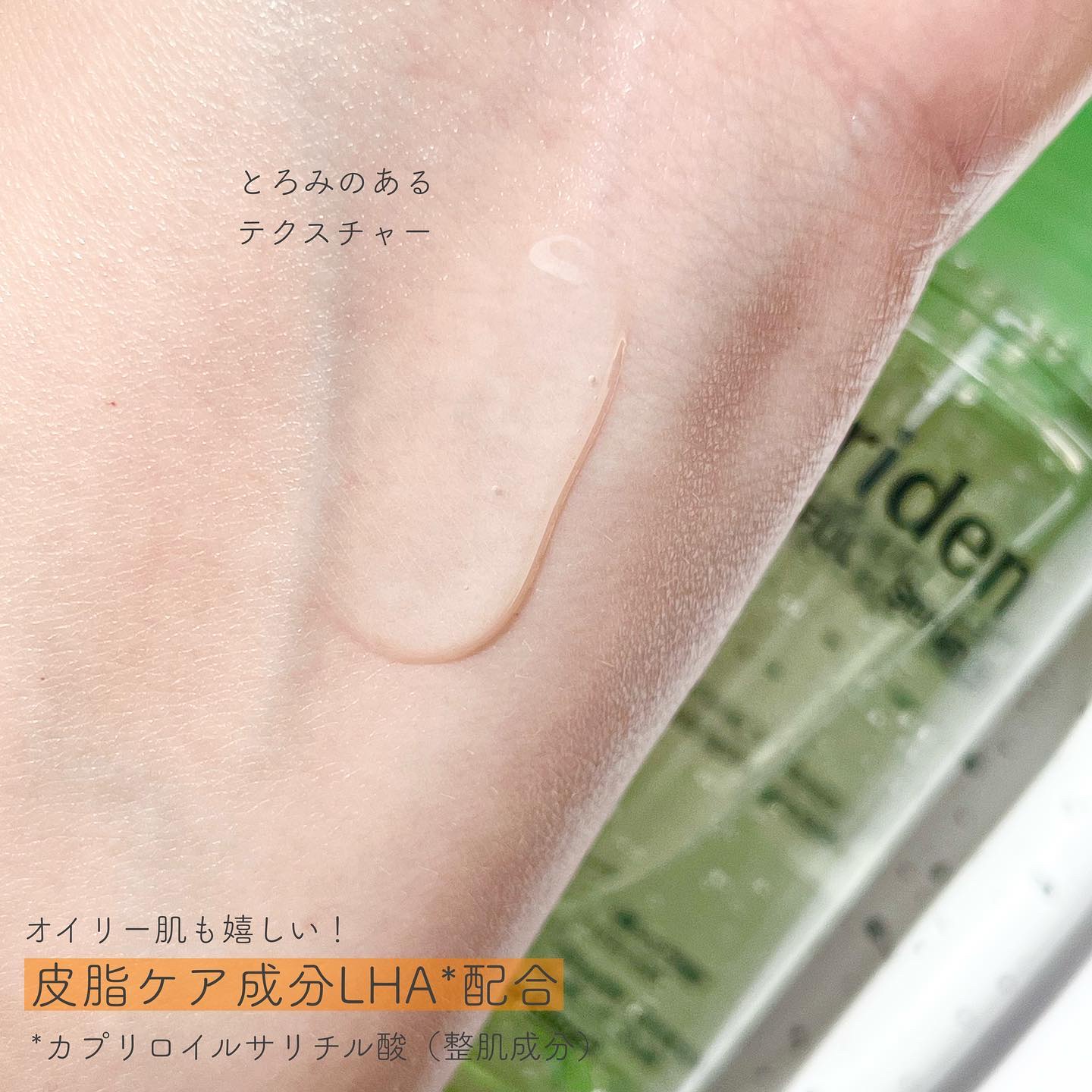 バランスフル シカセラム/Torriden/美容液を使ったクチコミ（3枚目）