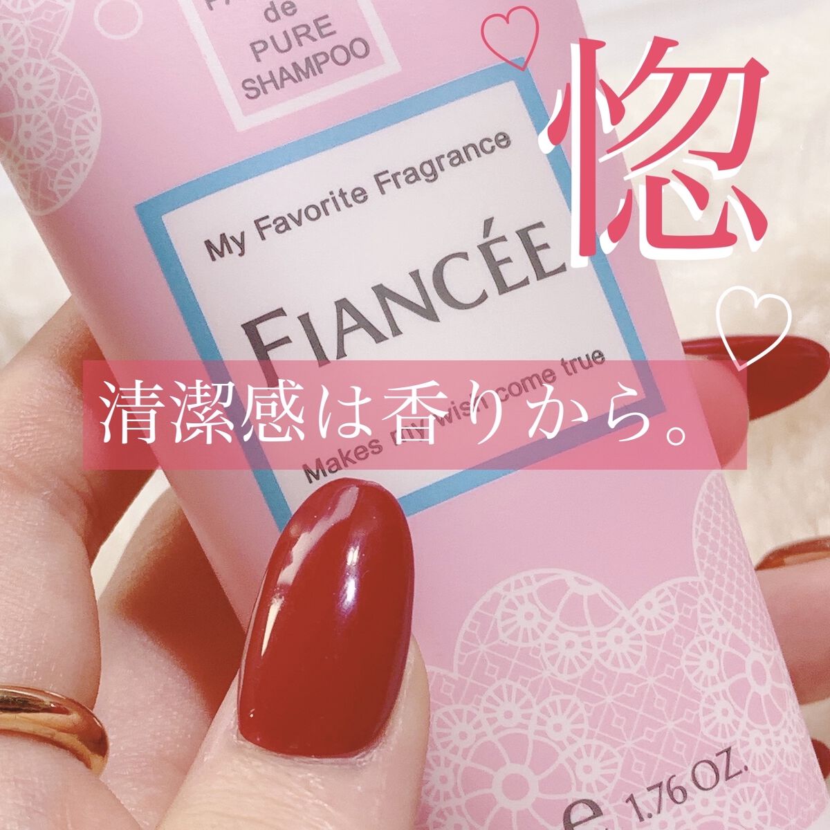 ハンドクリーム ピュアシャンプーの香り/フィアンセ/ハンドクリームを使ったクチコミ（1枚目）