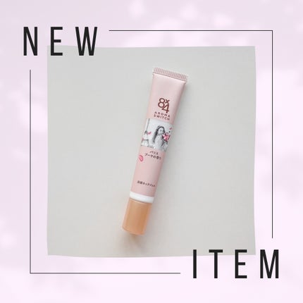 8x4 ã¢ããã¹ã€ãã æ¶Œæããã¯ãžã§ã« ããªã¹ããŒã±ã®éŠã/ïŒïœïŒ/ããªãã©ã³ãã»å¶æ±å€ã䜿ã£ãã¯ãã³ãïŒ1æç®ïŒ