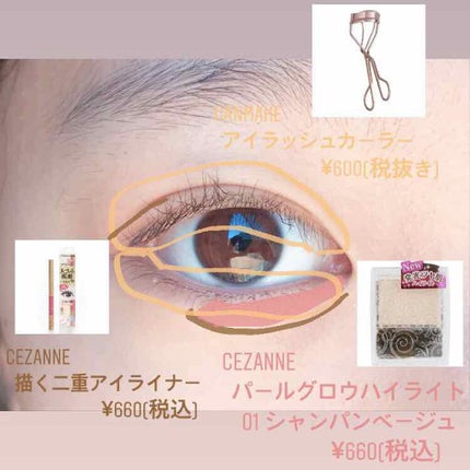 アイラッシュカーラー/キャンメイク/ビューラーを使ったクチコミ(2枚目)