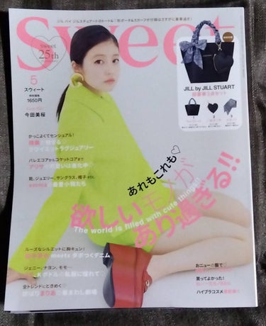 Sweet(スウィート) Sweet 2024年5月号のクチコミ「sweet
5月号 付録📕


今回はJILLSTUARTのトートと、
リボンスカーフ
コイン.....」（3枚目）