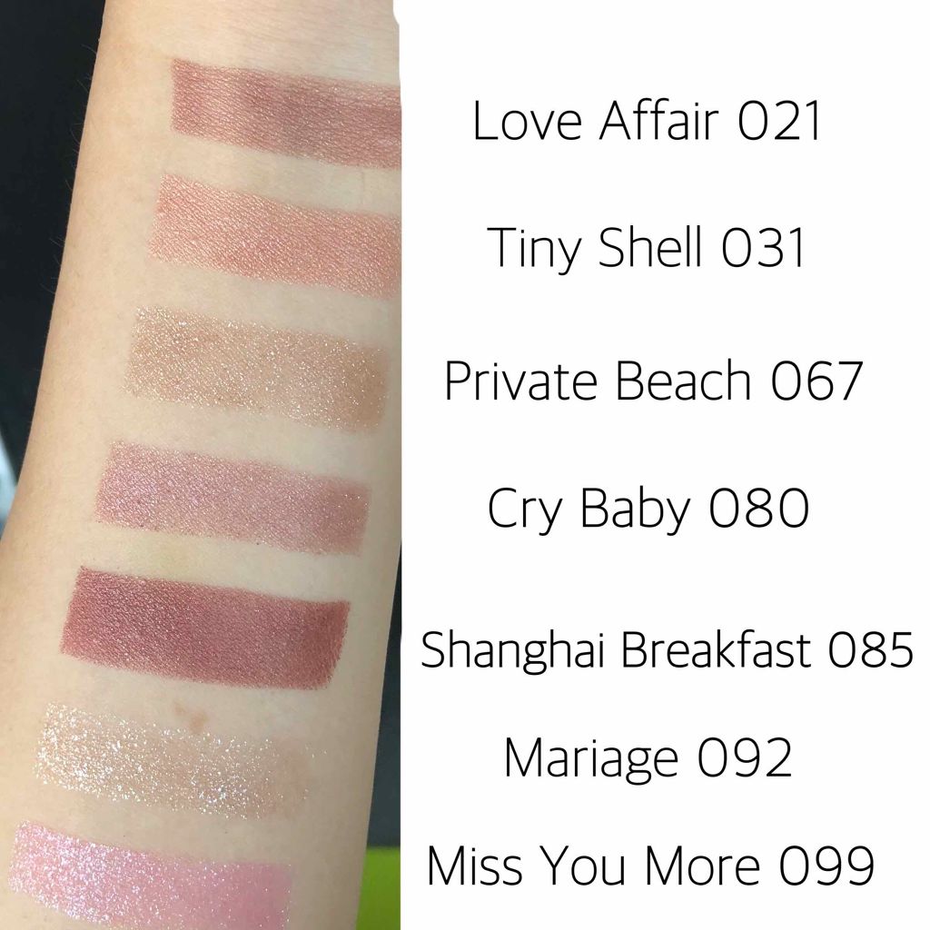 アディクション ザ アイシャドウ/ADDICTION/単色アイシャドウを使ったクチコミ(3枚目)