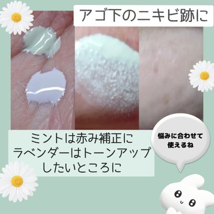 ドラマティックスキンセンサーベース NEO/マキアージュ/化粧下地を使ったクチコミ(3枚目)