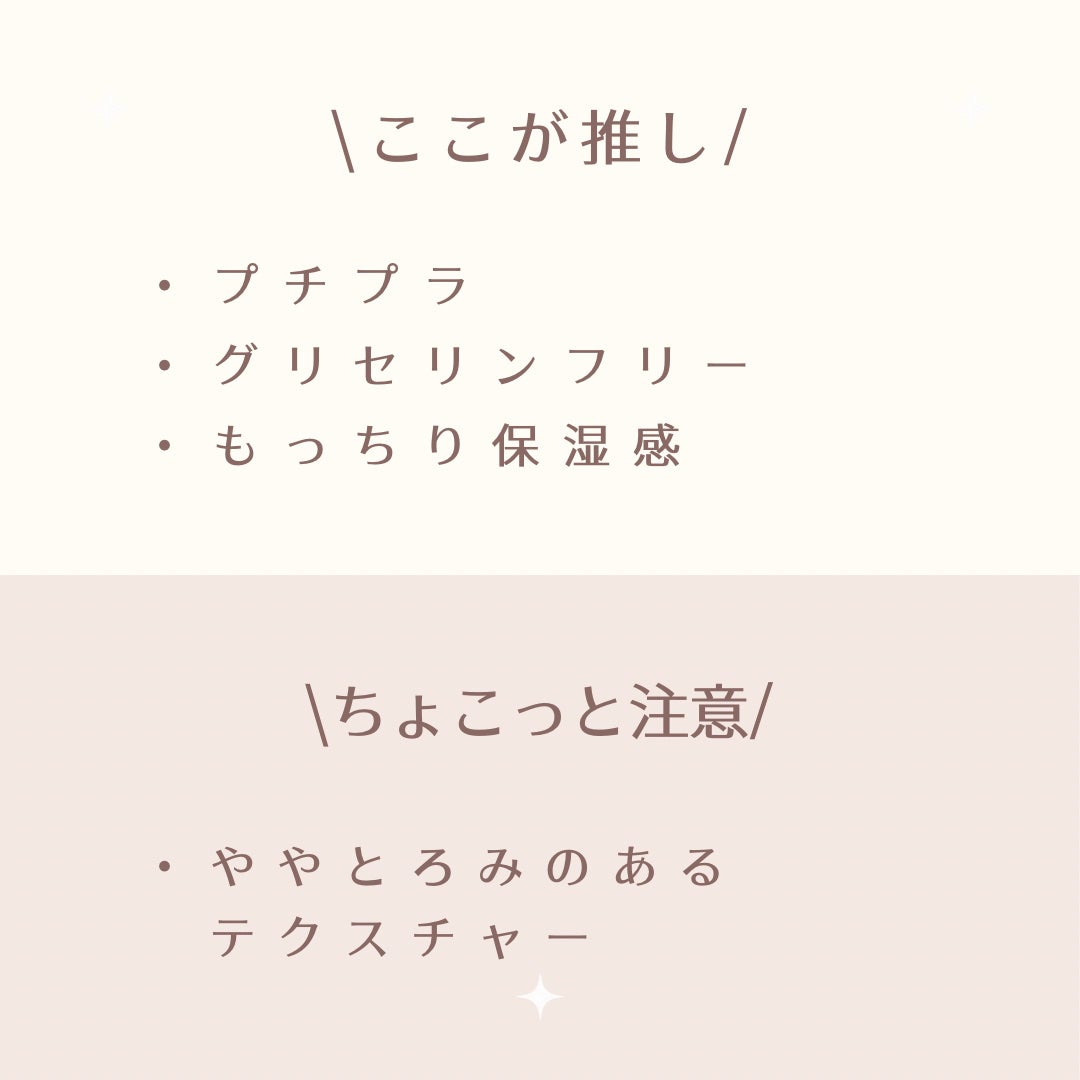 なめらか本舗 マイルド化粧水 NC/なめらか本舗/化粧水を使ったクチコミ(6枚目)