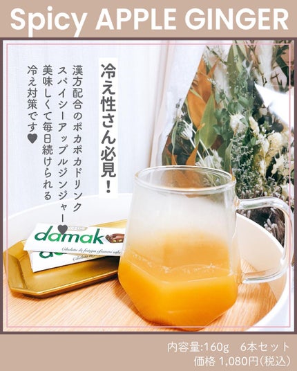 を使ったクチコミ(1枚目)