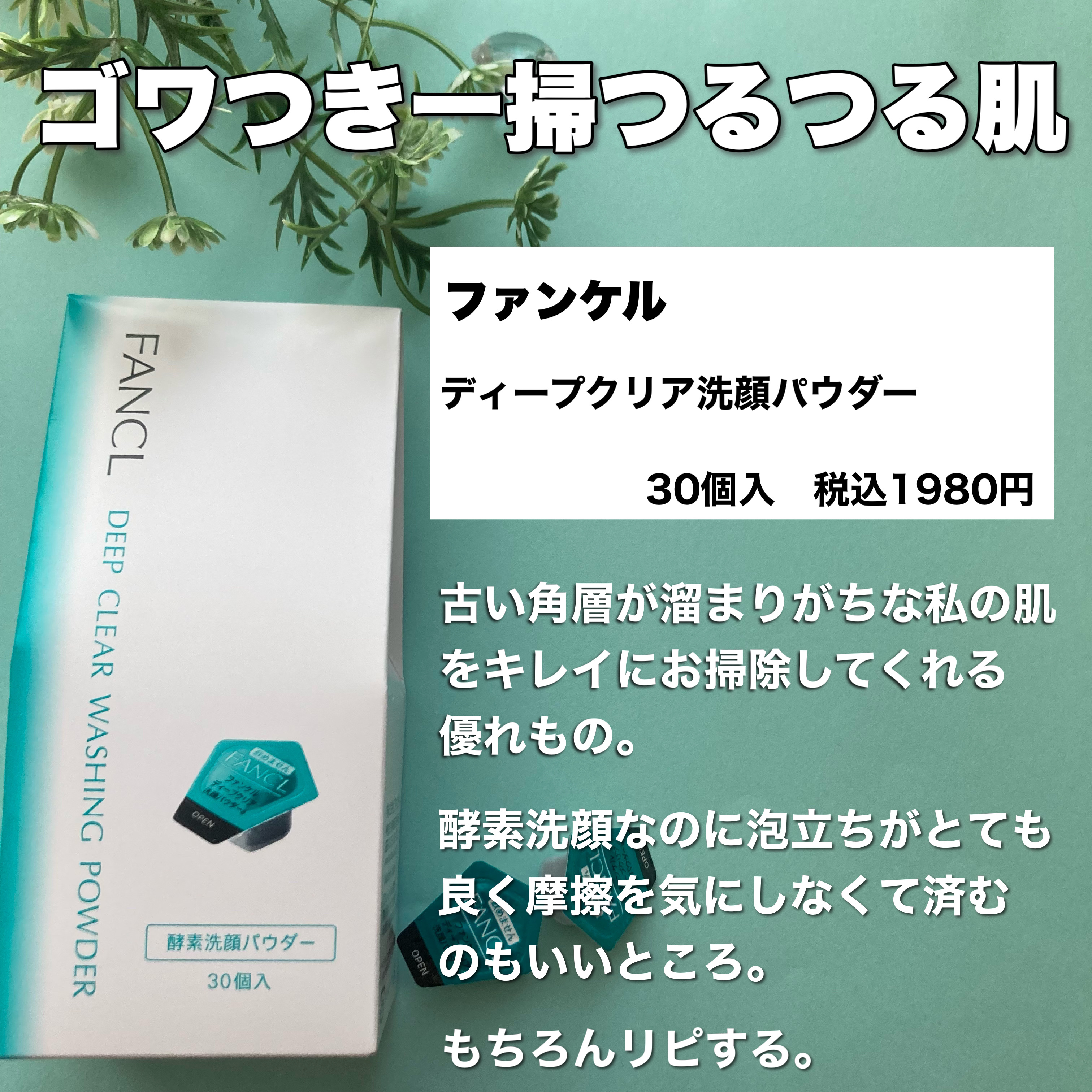 クエンチ シャンプー モイスト/オージュア/サロンシャンプーを使ったクチコミ（3枚目）