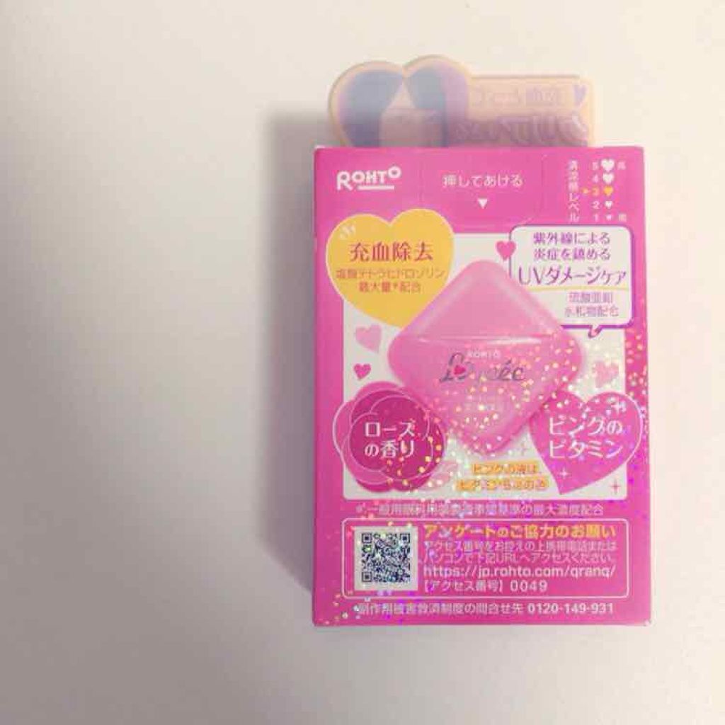 ロートリセ(医薬品)/ロート製薬/その他を使ったクチコミ(2枚目)